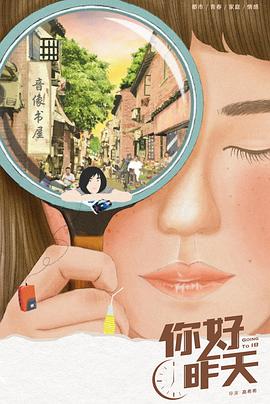 非诚勿扰20100314非诚勿扰2010年全集 非诚勿扰20100328非诚勿扰20120318 第3张