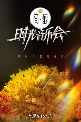 小房东动漫未删减完整版百度云透视小房东笔趣阁 小房东电视剧全集免费版星辰小房东演员表 第5张