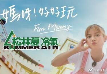 秘密教学83话田里开机SVIP两女 一杯原版 YW193.龙物高清在线观看家教在线 第2张